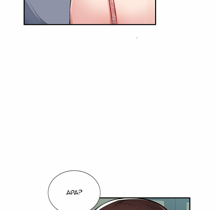 Boss Around - Chapter 15 33 Boss Around - Chapter 15 33