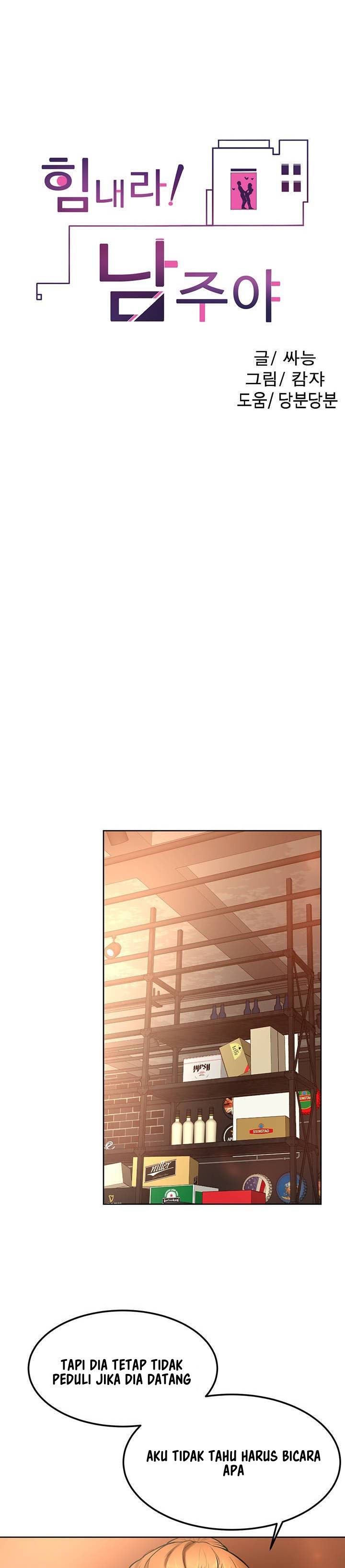 Cheer Up, Namjoo - Chapter 15 3