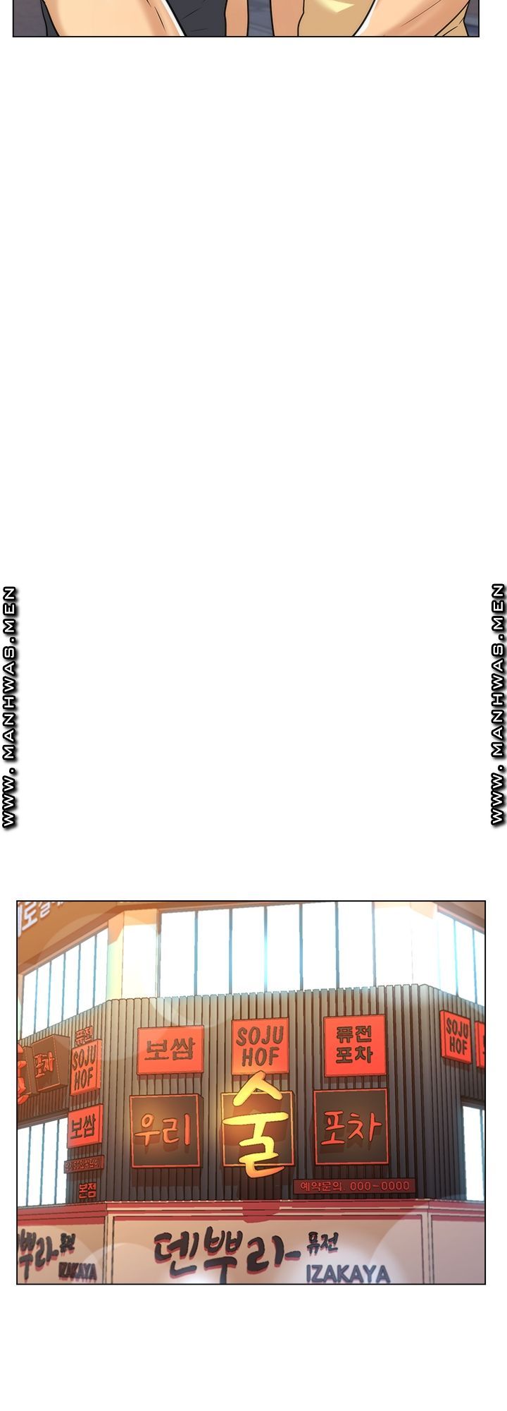 My Stepmom Is My Girlfriend - Chapter 15 19 My Stepmom Is My Girlfriend - Chapter 15 19