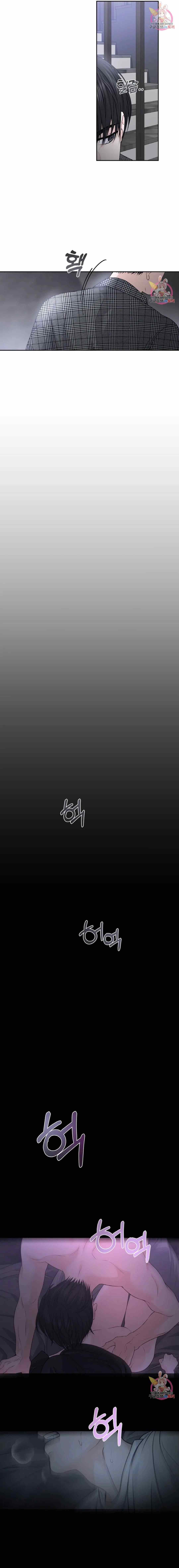 The Change of Season - Chapter 15 11 The Change of Season - Chapter 15 11