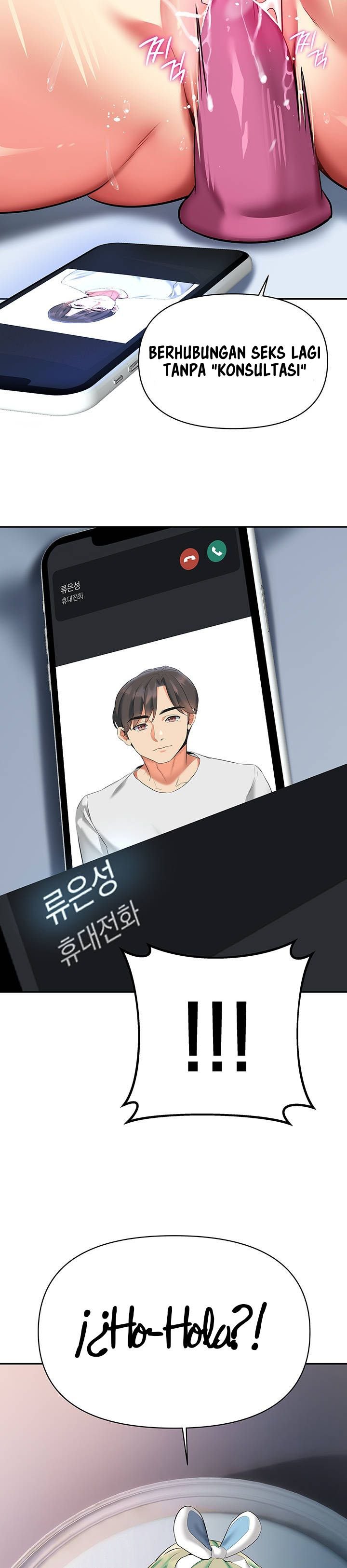 I Need You, Noona - Chapter 15 15
