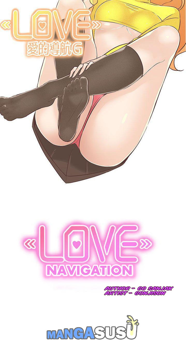 Love Navigation (Koh Son-jak) - Chapter 15 11
