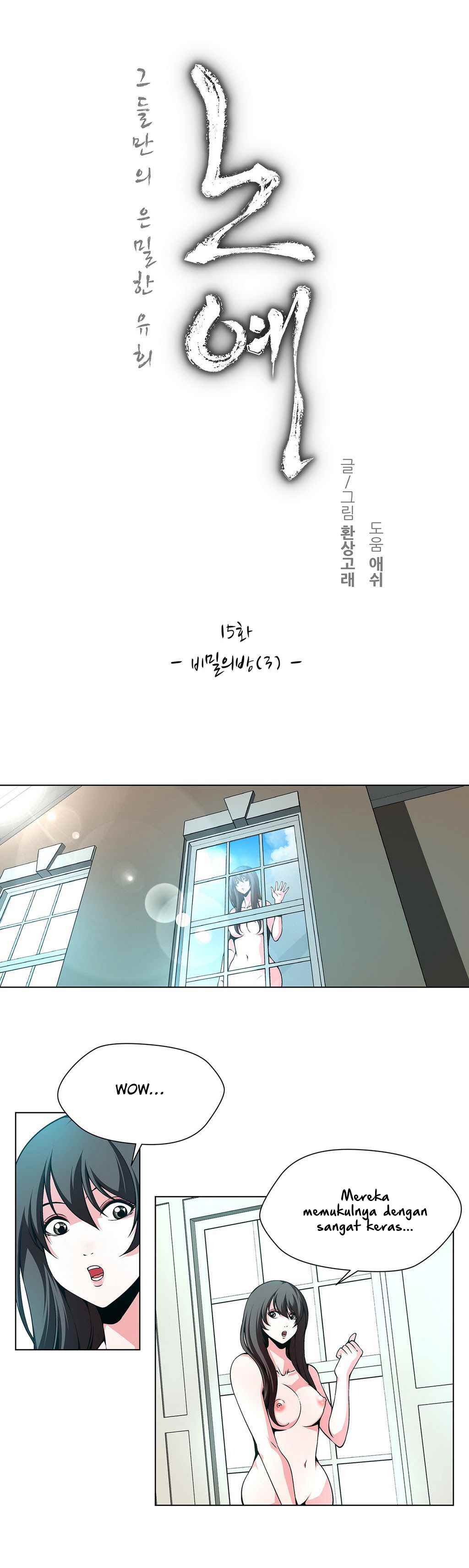 Twin Slaves - Chapter 15 3