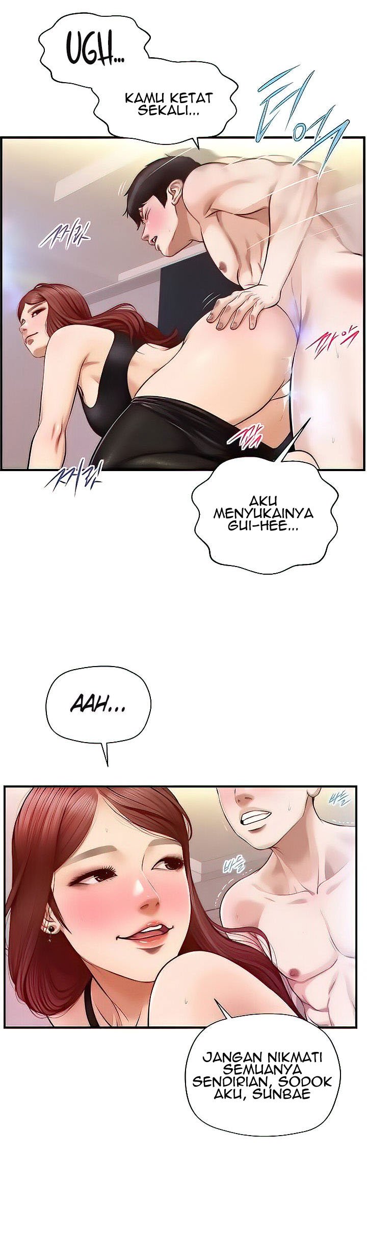 Age of Innocence - Chapter 15 13