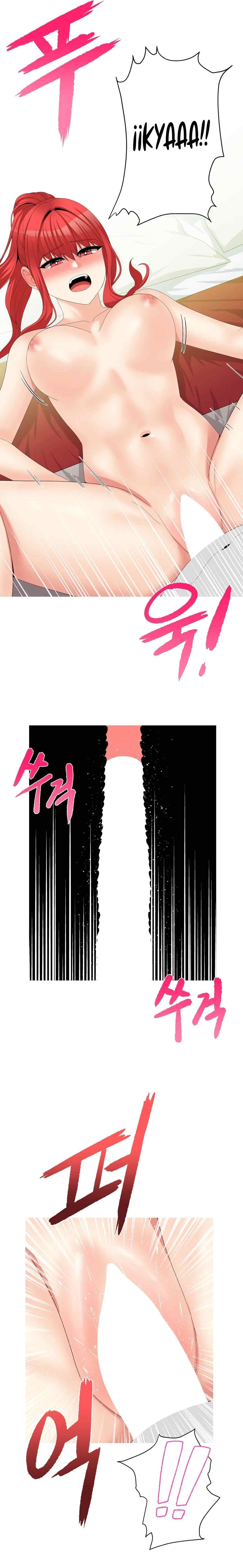 Like a Fox 2 - Chapter 15 6