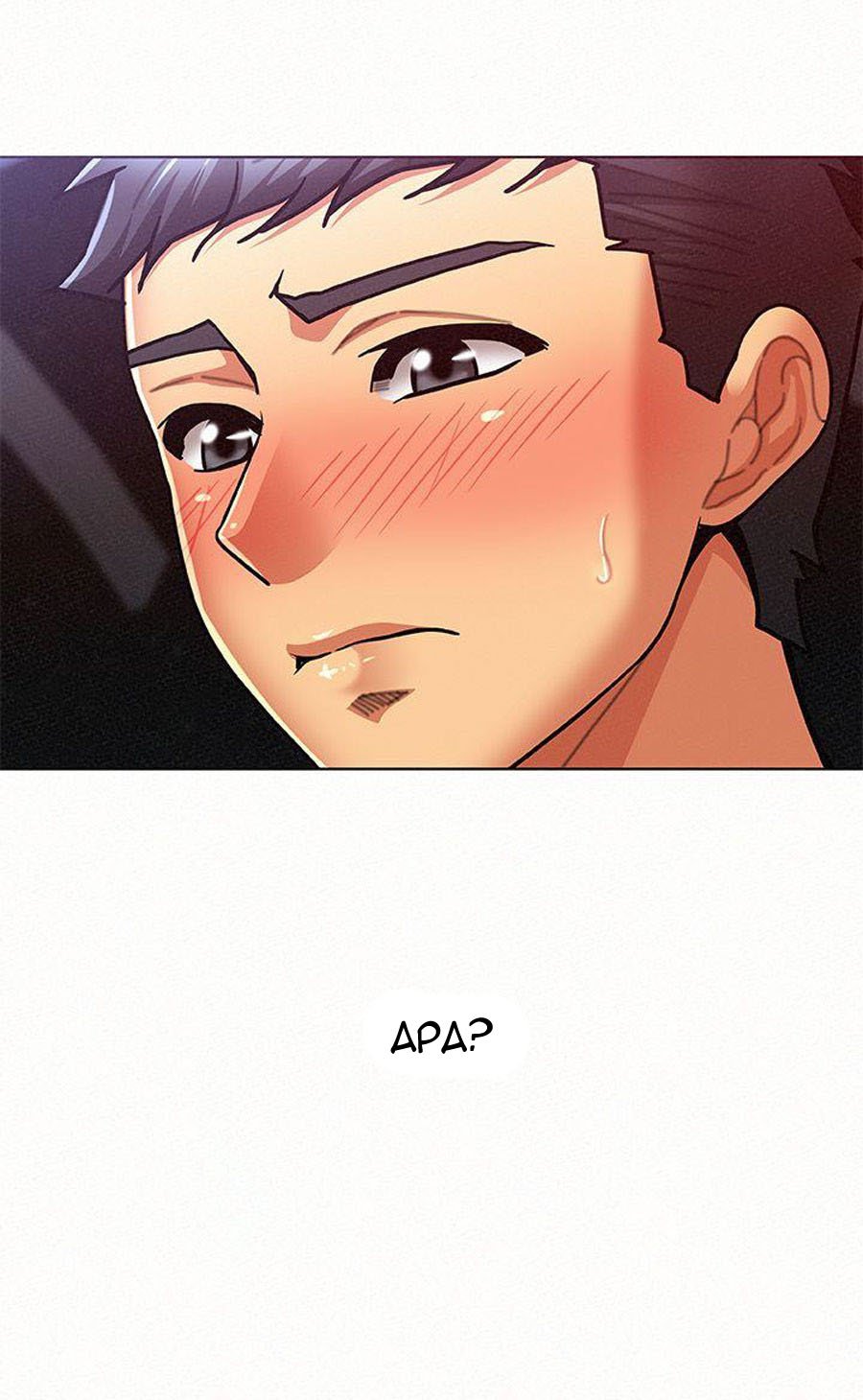 Reporting For Duty Ma&#8217;Am - Chapter 15 89