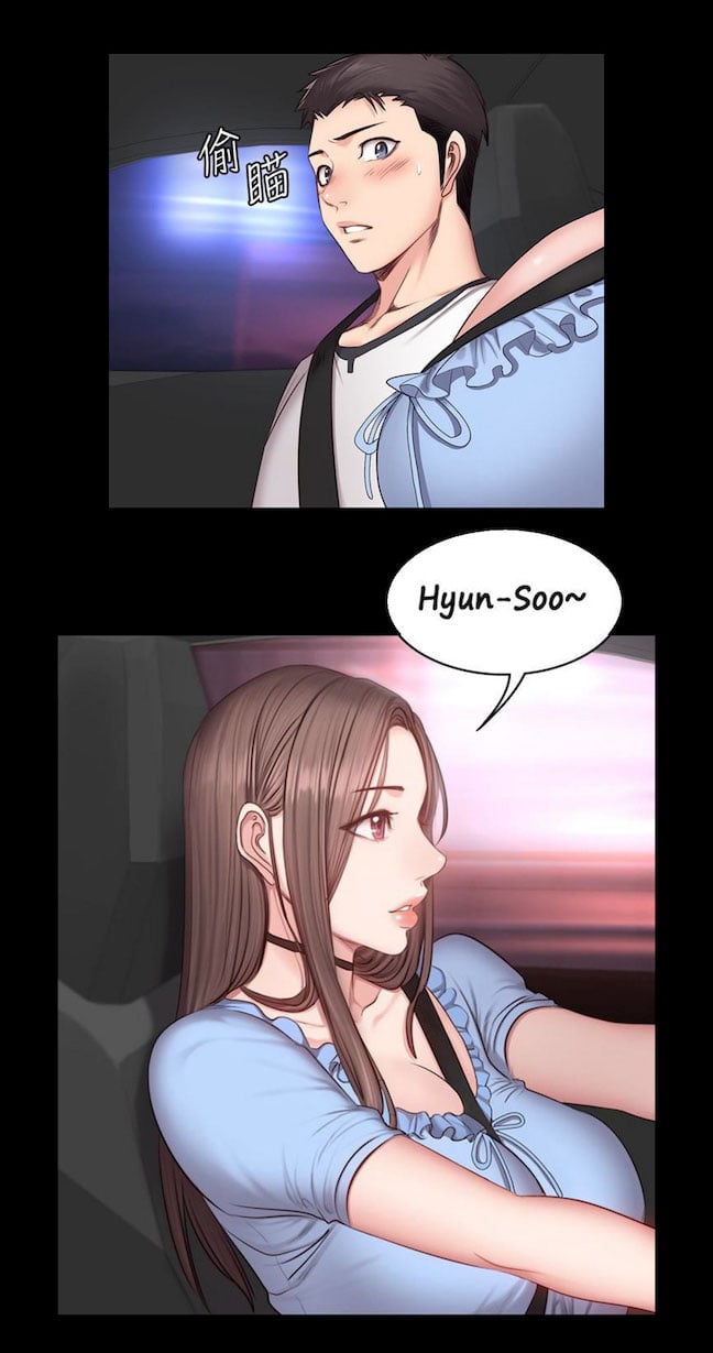 Fitness Uncensored - Chapter 15 4