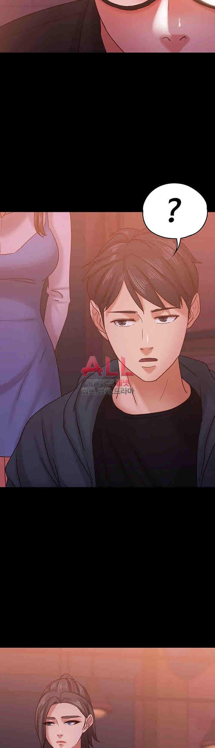 Lover Mode - Chapter 15 29