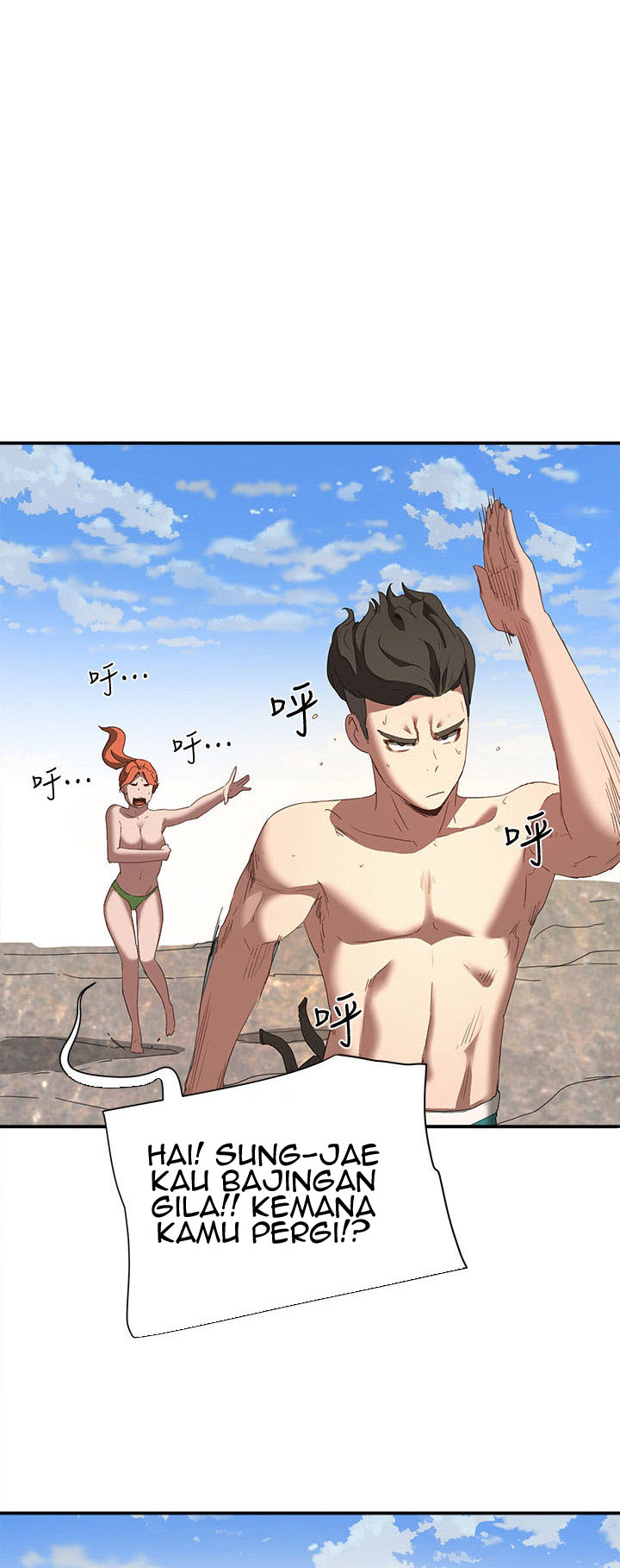 In The Summer - Chapter 15 4 In The Summer - Chapter 15 4