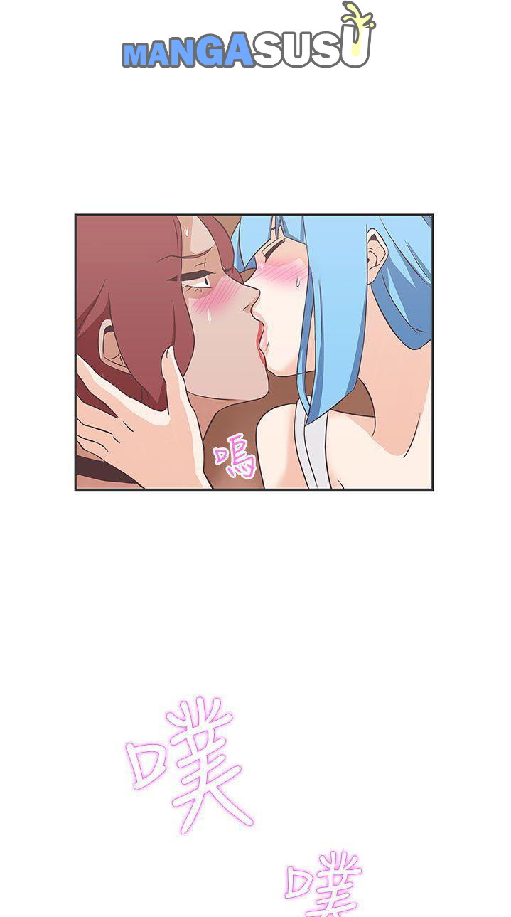 Love Navigation (Koh Son-jak) - Chapter 15 31