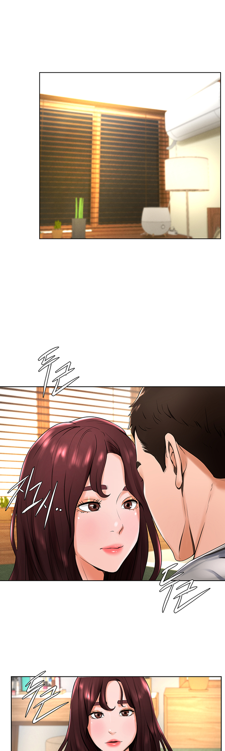 Billiard Room Love - Chapter 15 22