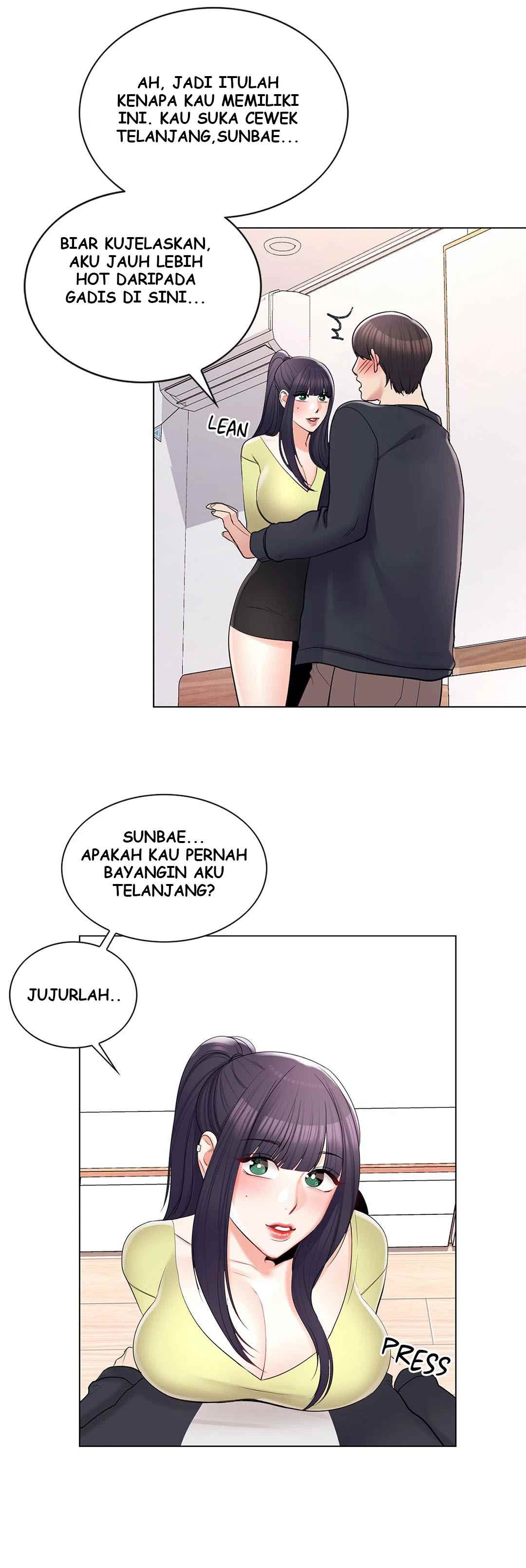 Campus Love - Chapter 15 29