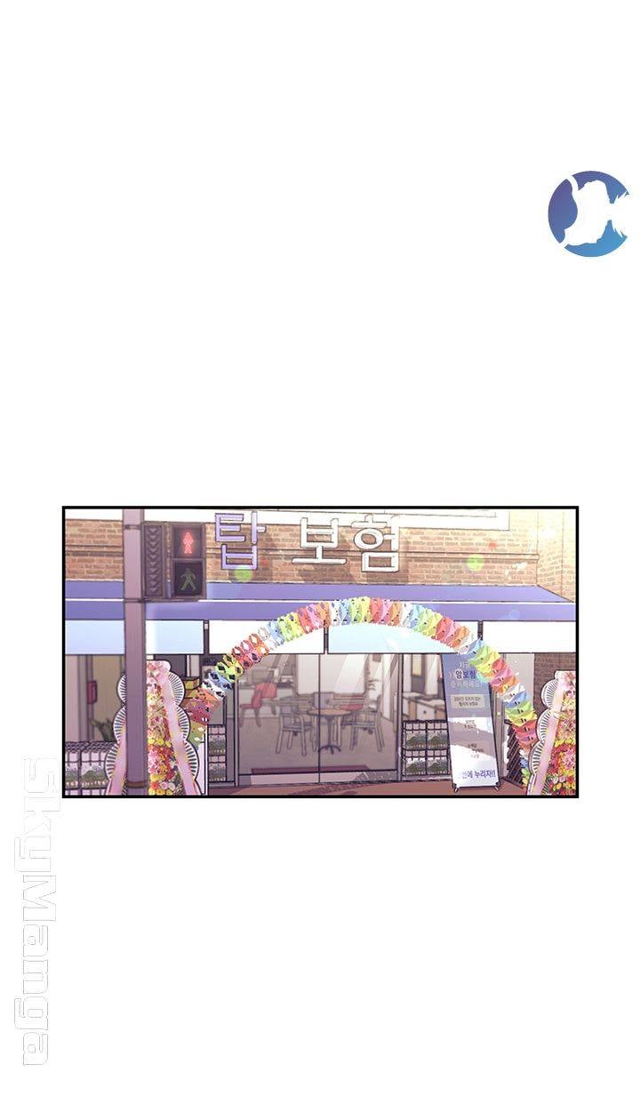 Public Bathhouse - Chapter 15 32