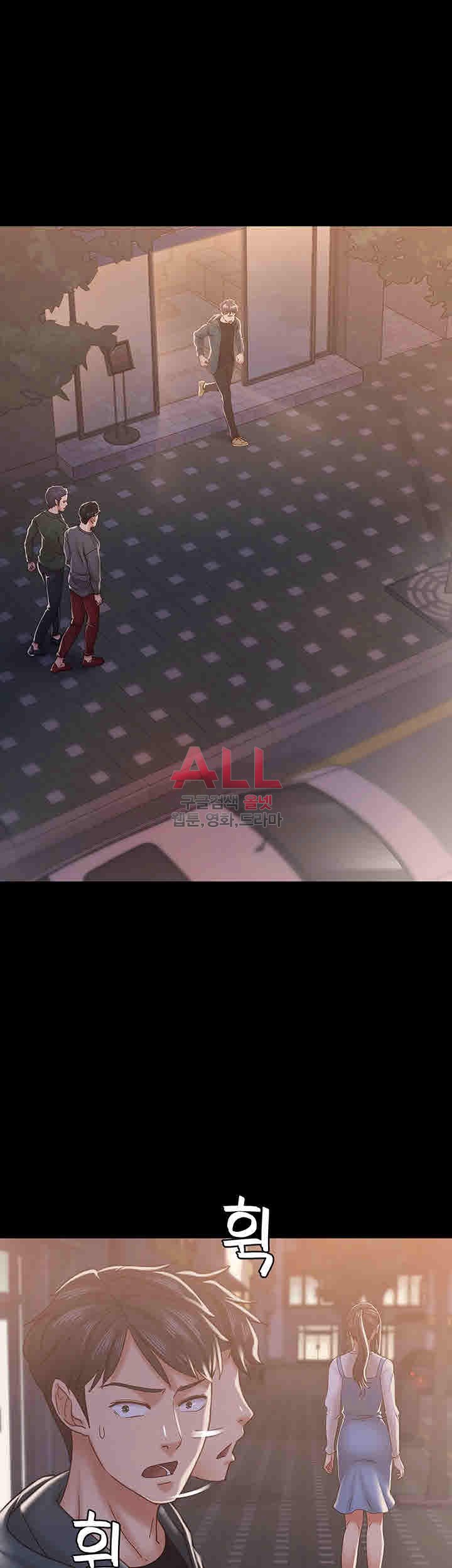 Lover Mode - Chapter 15 35