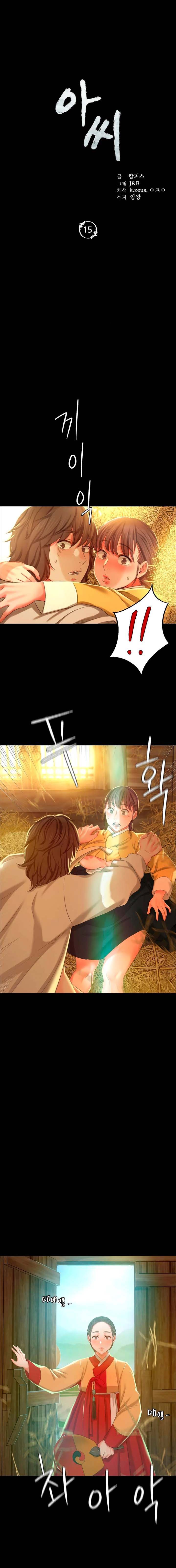 Madam - Chapter 15 2