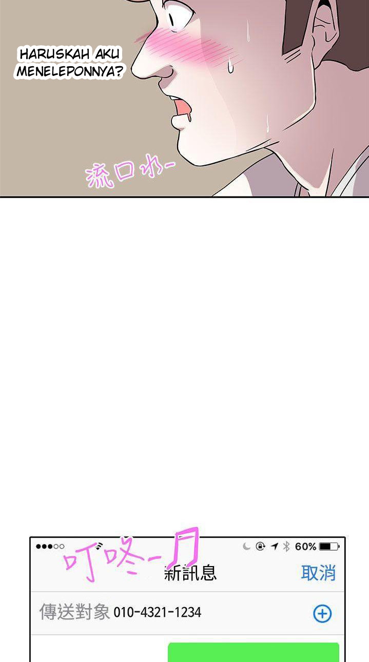 Love Navigation (Koh Son-jak) - Chapter 15 57