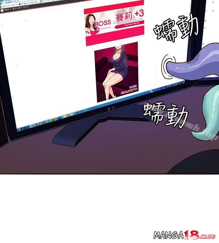 30cm Contractor S1 - Chapter 15 33 30cm Contractor S1 - Chapter 15 33