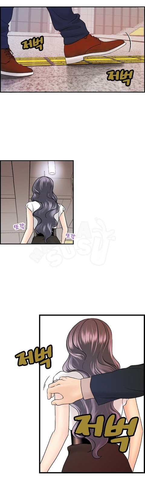 Guest House - Chapter 15 17