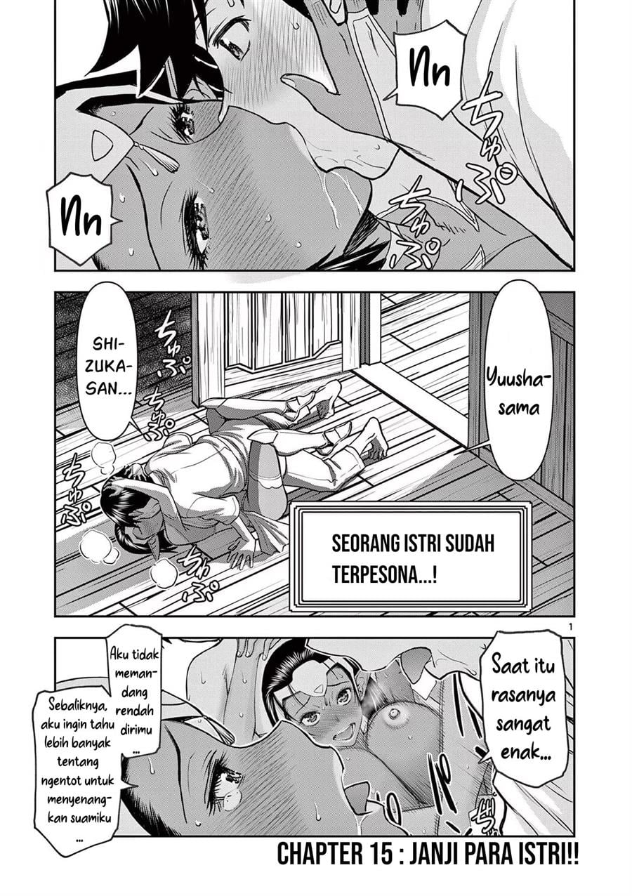 Isekai Furin II - Chapter 15 3 Isekai Furin II - Chapter 15 3