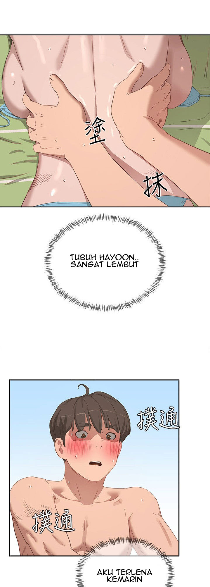 In The Summer - Chapter 15 29 In The Summer - Chapter 15 29