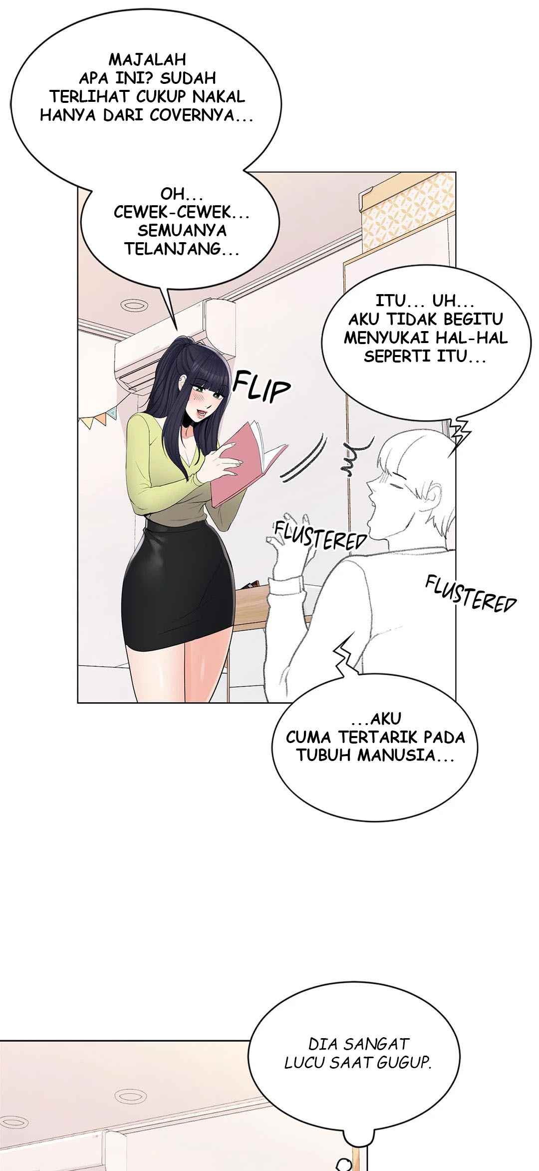 Campus Love - Chapter 15 27