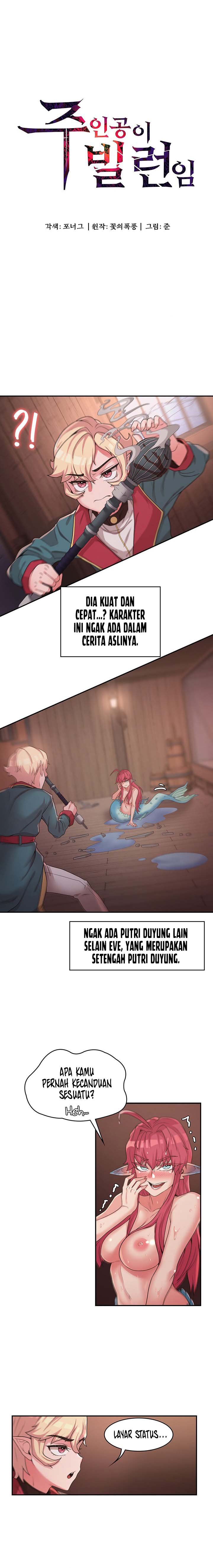 The Main Character is the Villain - Chapter 15 2