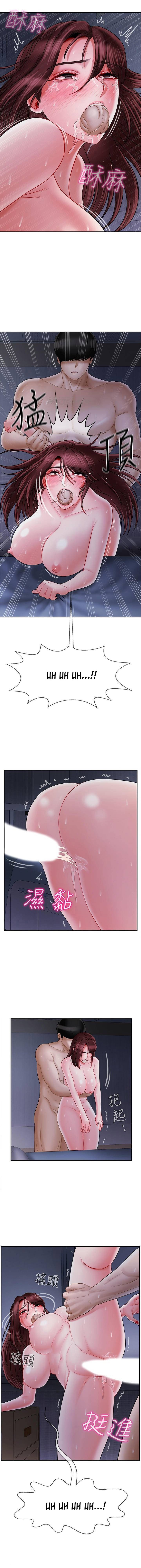 A Physcal Classroom - Chapter 15 11