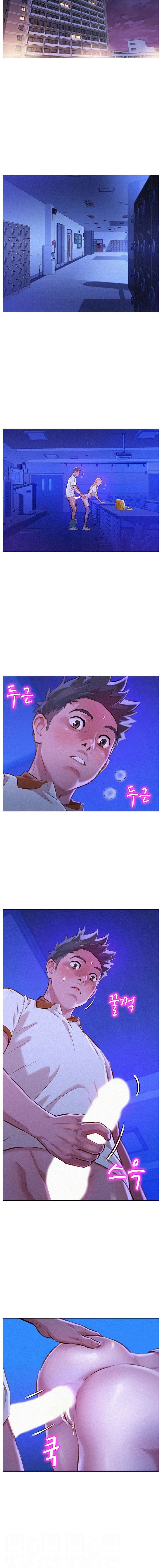Sister Neighbor - Chapter 64 4
