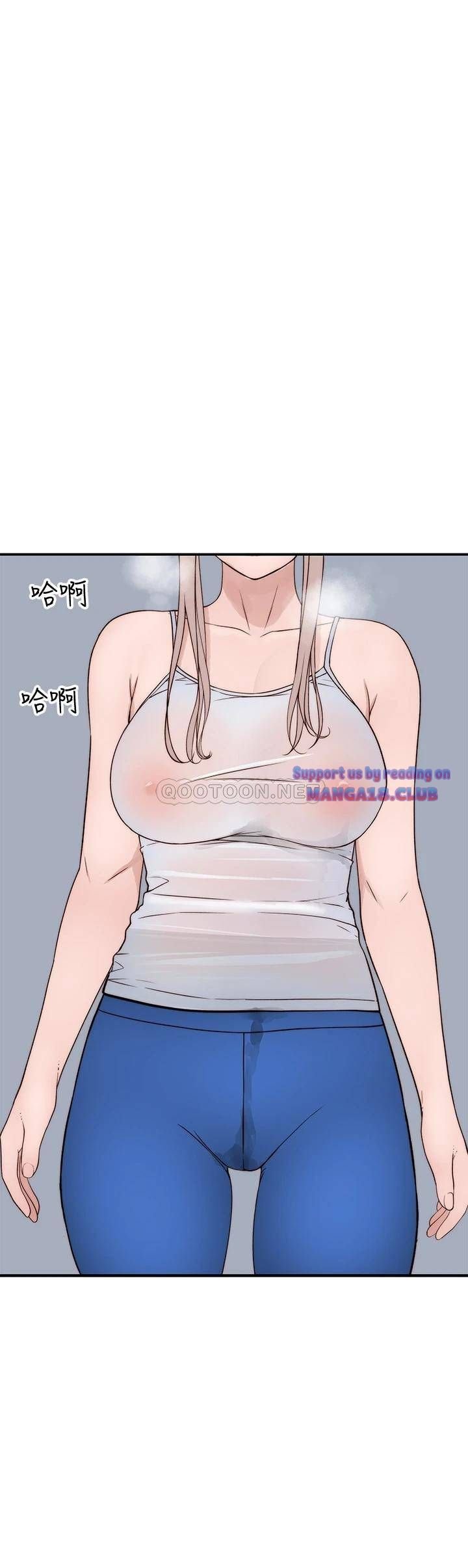 Between Us (Goinmul) - Chapter 64 42