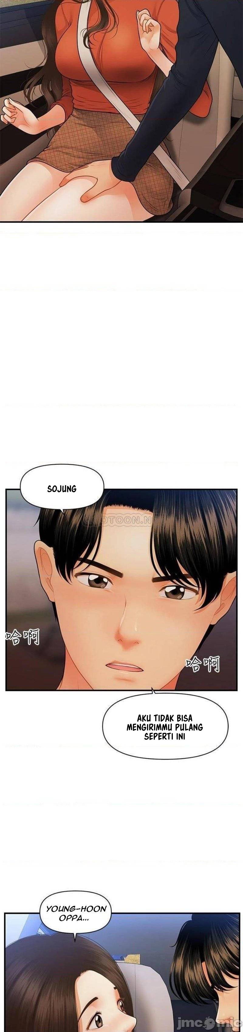 You&#8217;re so Handsome - Chapter 64 24