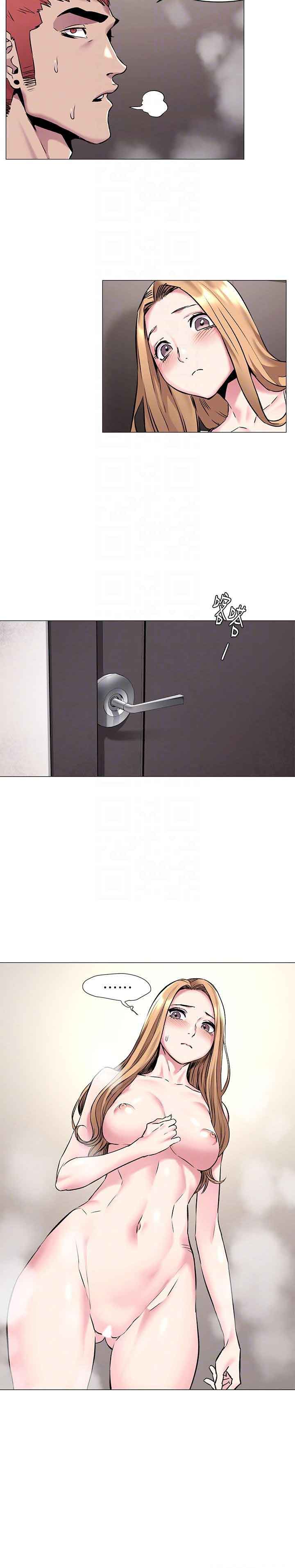 My Kingdom (Silent War) - Chapter 64 20 My Kingdom (Silent War) - Chapter 64 20