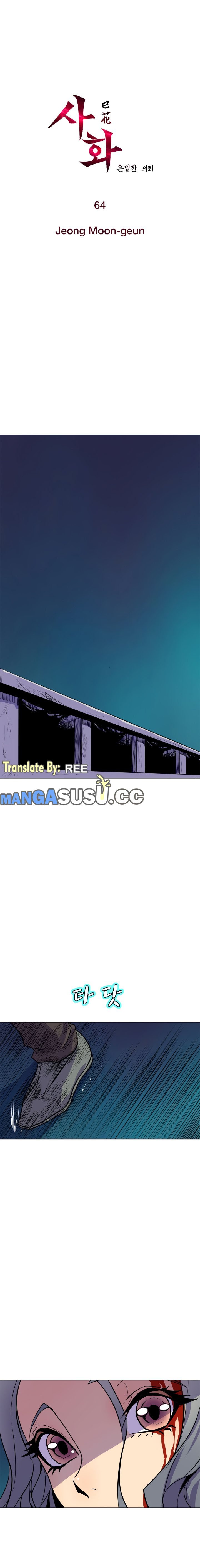 Sahwa: Secret Commission - Chapter 64 3