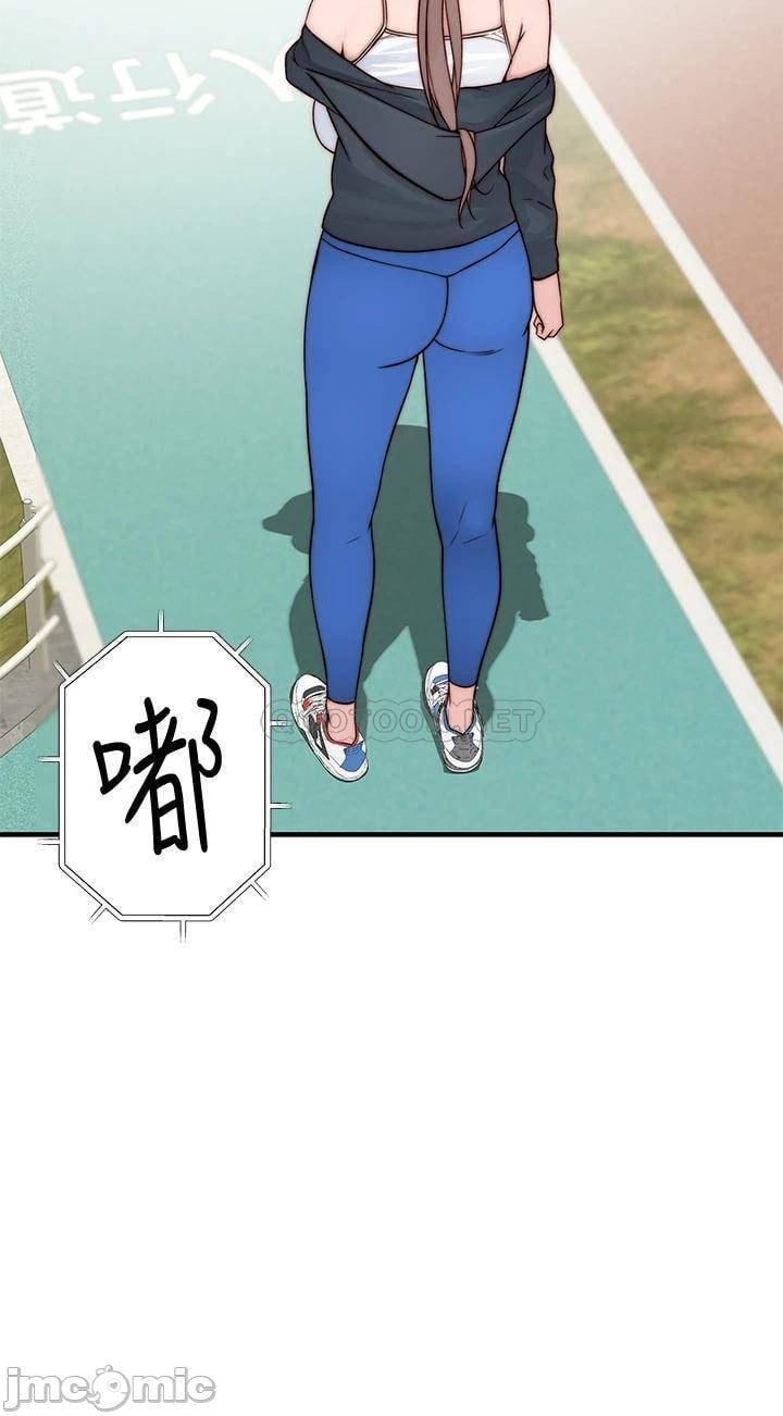 Between Us (Goinmul) - Chapter 64 38