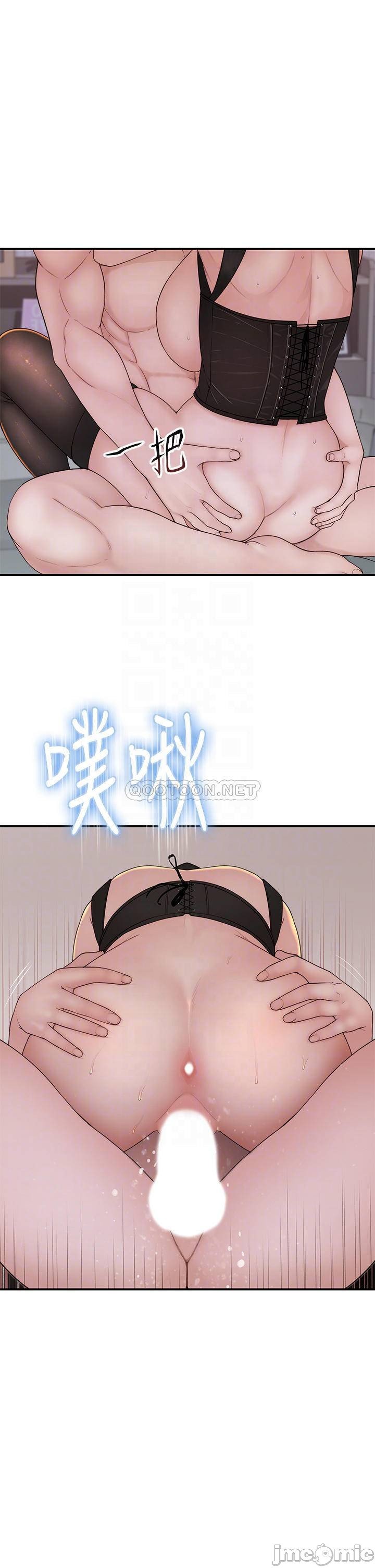 Between Us (Goinmul) - Chapter 64 4