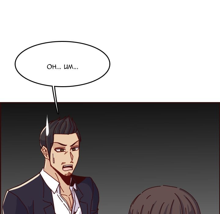 Never Too Late - Chapter 64 27