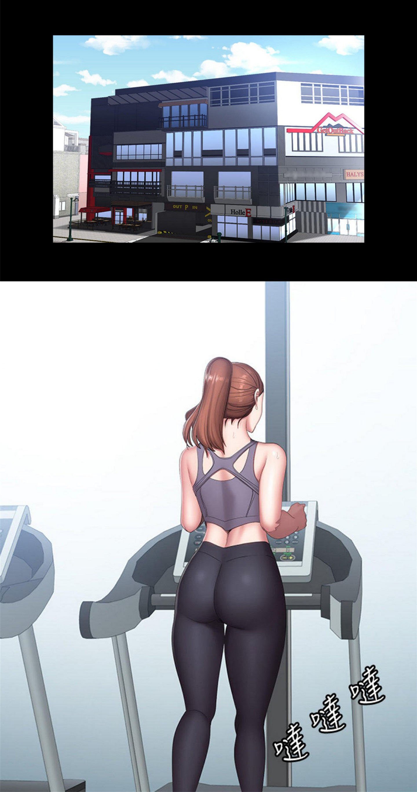 Fitness Uncensored - Chapter 64 26 Fitness Uncensored - Chapter 64 26