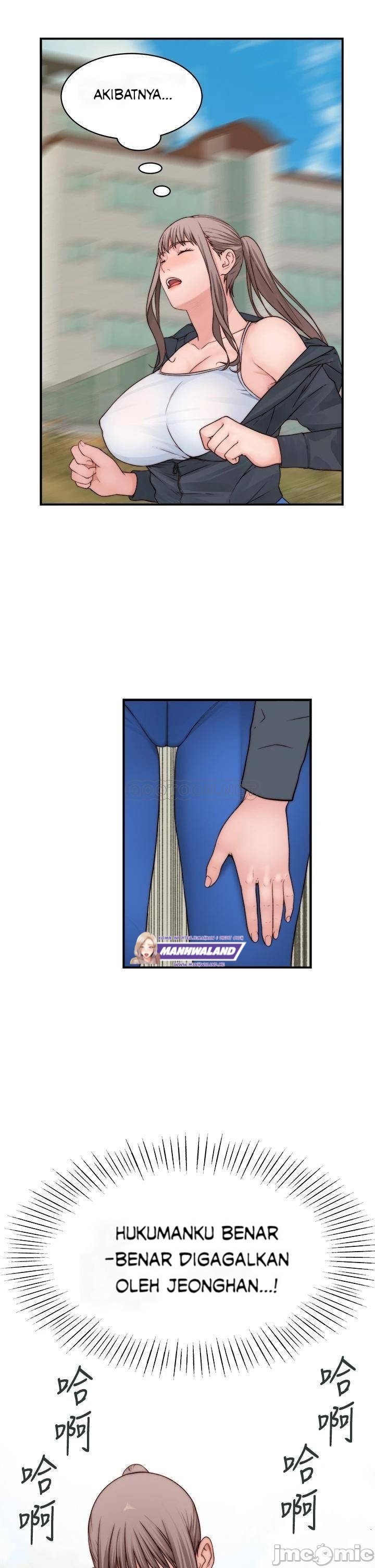 Between Us (Goinmul) - Chapter 64 24