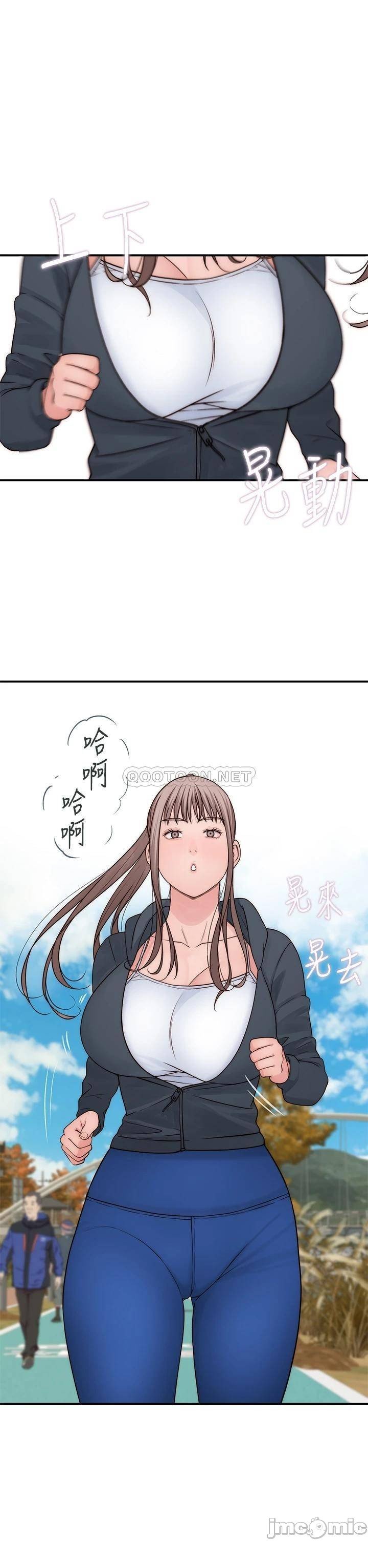 Between Us (Goinmul) - Chapter 64 23