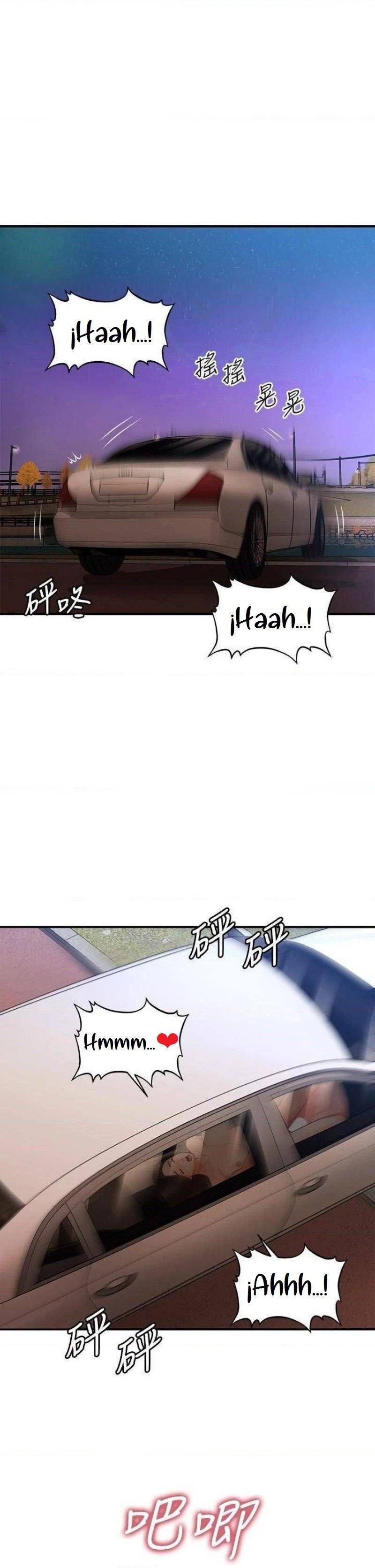 You&#8217;re so Handsome - Chapter 64 39