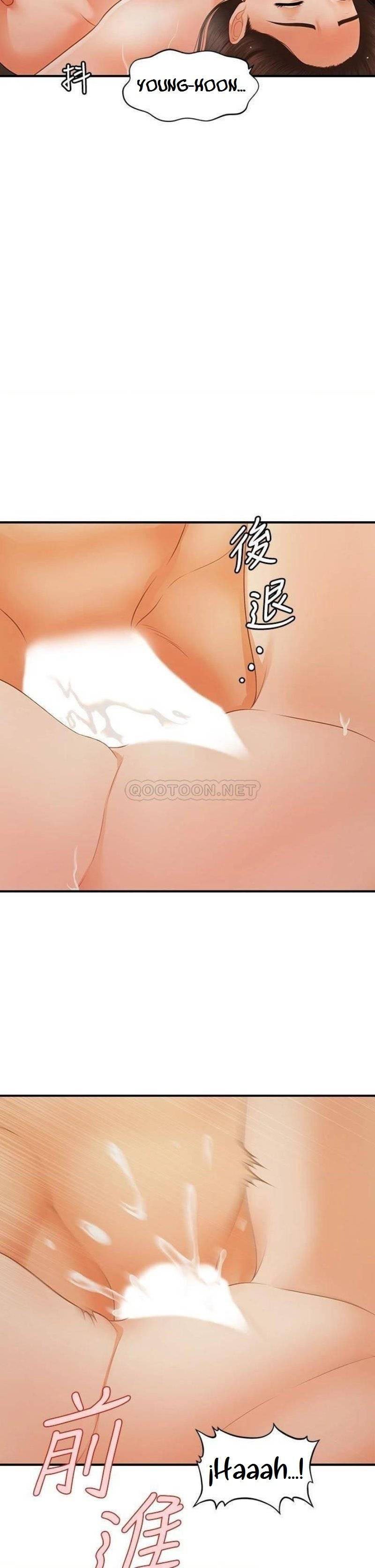 You&#8217;re so Handsome - Chapter 64 34