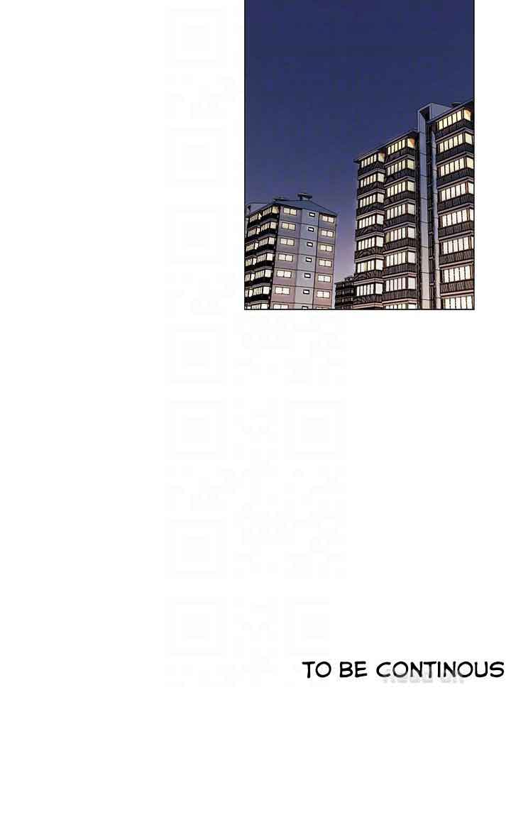 My Kingdom (Silent War) - Chapter 64 25 My Kingdom (Silent War) - Chapter 64 25