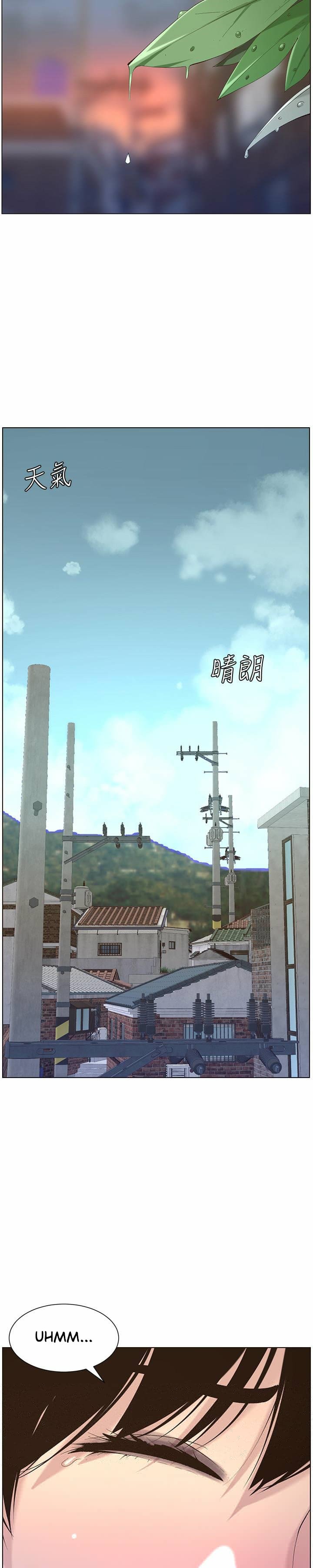Father&#8217;s Lust - Chapter 64 4