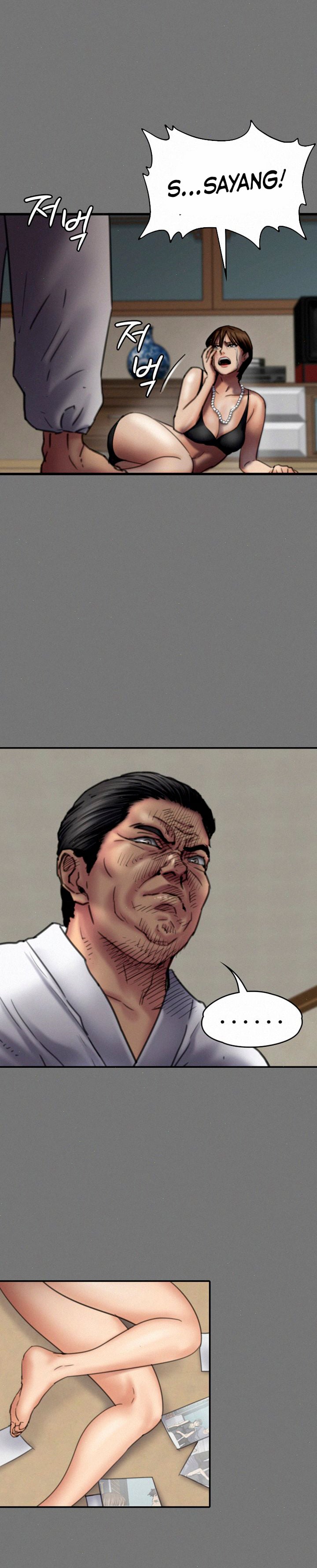 Queen Bee (Andrew) - Chapter 80 15