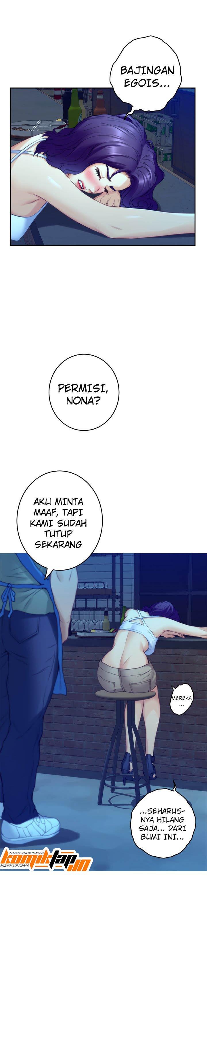 S-Mate - Chapter 80 20