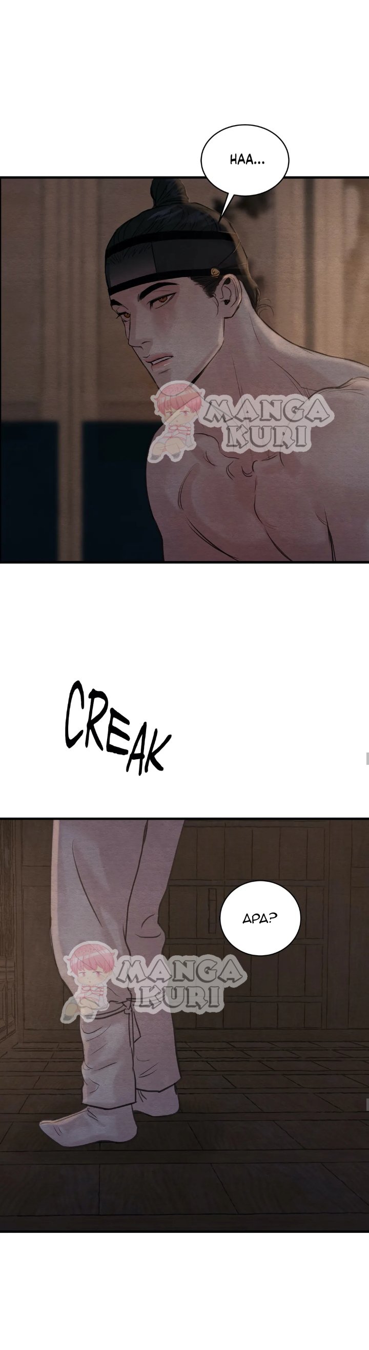 Painter of the night - Chapter 80 15