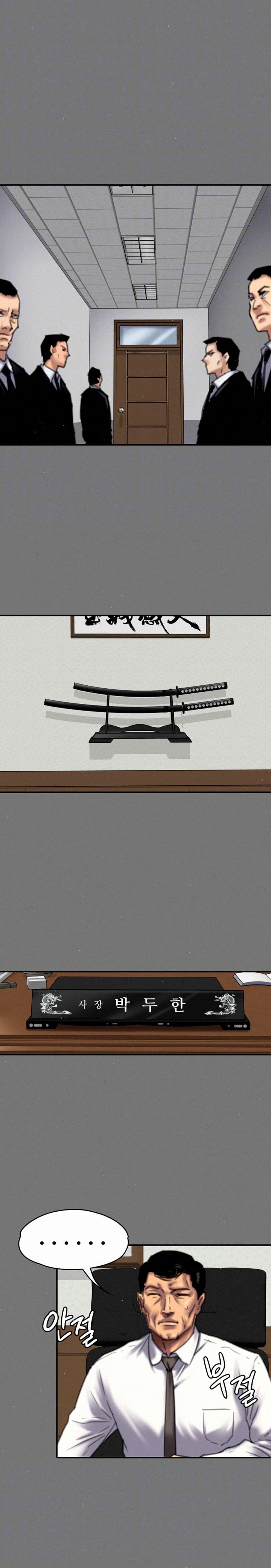 Queen Bee (Andrew) - Chapter 80 6