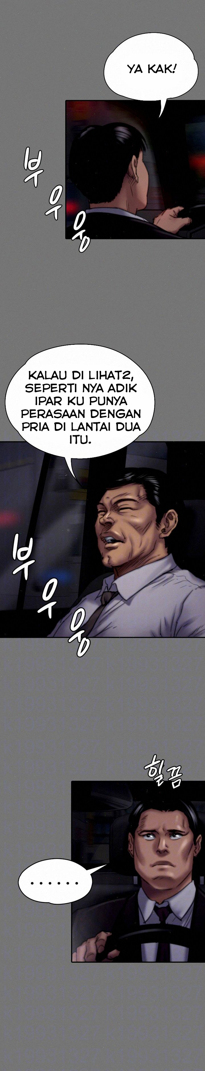 Queen Bee (Andrew) - Chapter 80 4