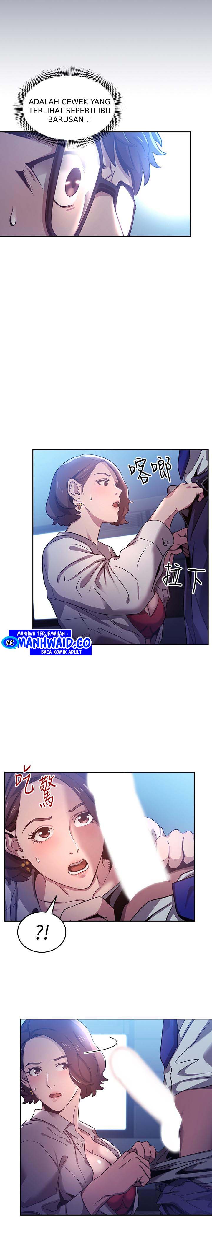 Mother Hunting - Chapter 02 3 Mother Hunting - Chapter 02 3