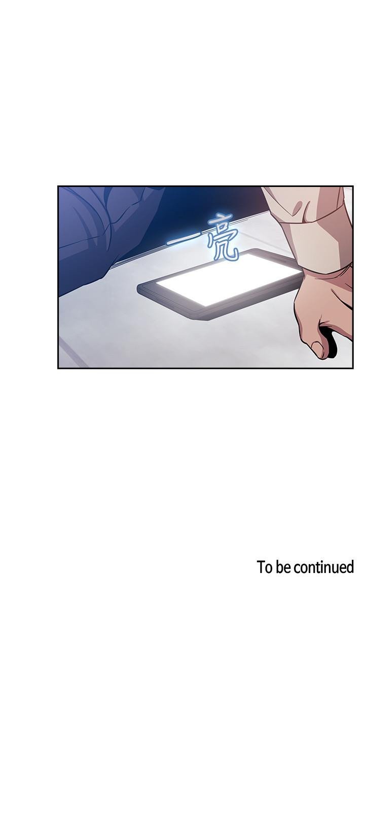 Mother Hunting - Chapter 02 22 Mother Hunting - Chapter 02 22