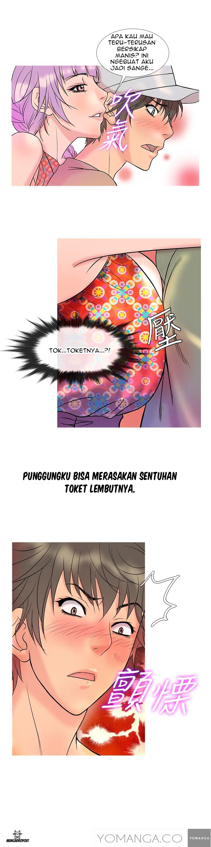 Heaven (Onion) - Chapter 07 14